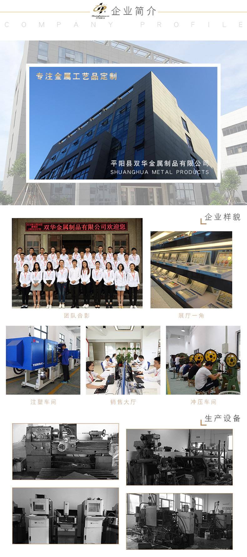 小双华通用详情页_05
