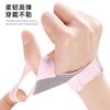 Nuevo Estilo Funda de Pestañas para Pulgar de Mano de Madre Pulsera Sencilla Correa Elástica Enrollada Muñequera Ajustable Presurizada Protección para Dedos