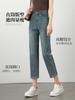 Jeans de Mujer 2026 Verano Delgados de Cintura Media Elásticos en Cuatro Direcciones Denim Pantalones Baguette Pantalones Rectos Acortados para Mujer 8086
