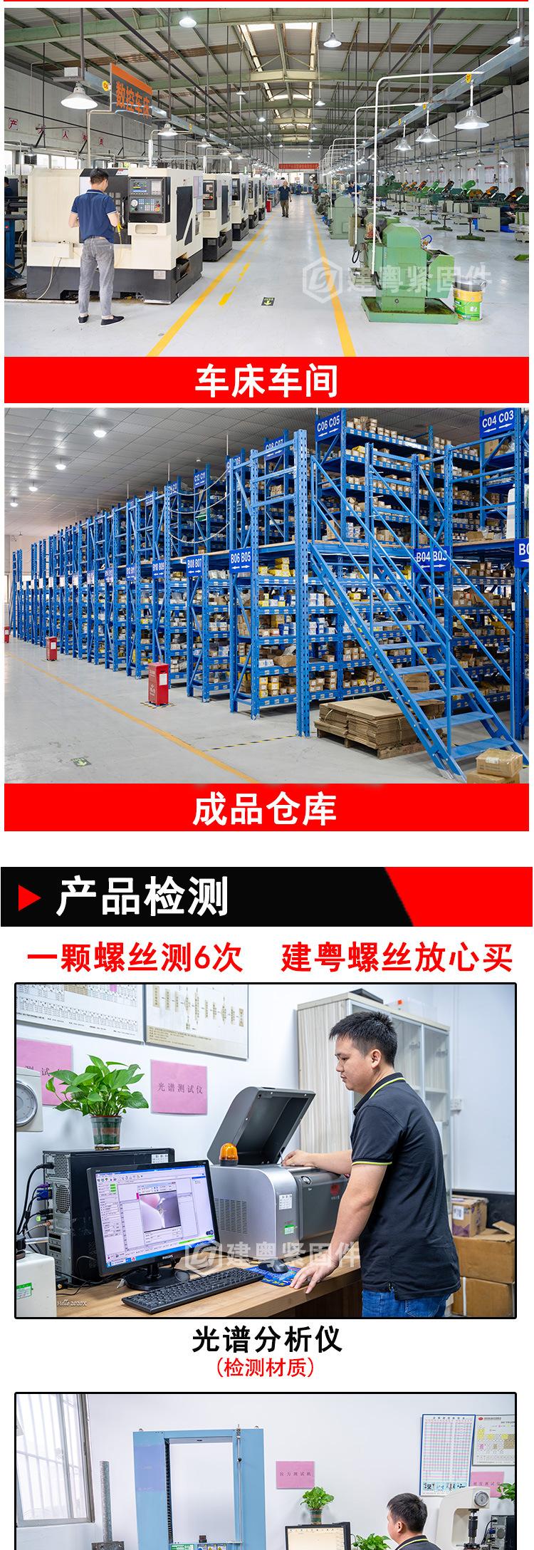 A型通孔铜螺母建粤详情页_05.jpg