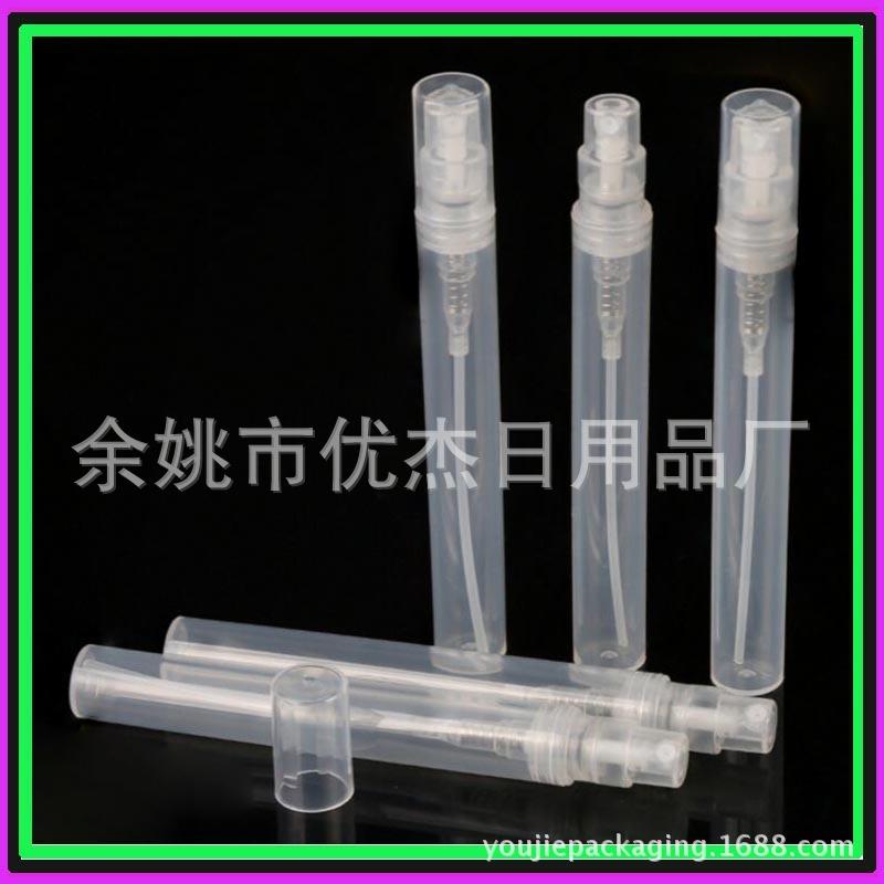 5ml卡口喷 瓶 副本