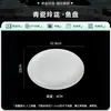 Juego de Vajilla de Porcelana Exquisita de Jingdezhen, Porcelana Verde Sombría, Tazón y Plato "La Fortuna Está Ante Tus Ojos", Regalo de Lujo Ligero para el Hogar, Regalo de Inauguración