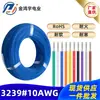 Fabricantes de Cables Punto Mayorista 10Awg # 0.25Ts Línea de Adaptación Interna Digital Línea de Terminal de Línea 3239 Línea de Silicona