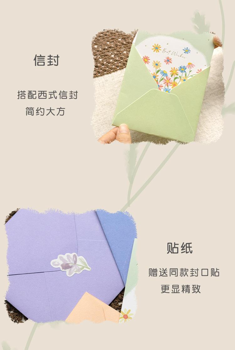 HK8016花园对折贺卡_05.jpg