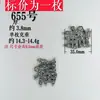 641 Shanxi Retro Prata Velha 37 Prata DIY Brinquedo Cultural Acessórios Acessórios Finamente Trabalhados Velha Imitação Prata Esterlina Não Desbota