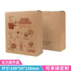 En stock Paquete de 5 Cajas de Empaque de Café de Oreja Colgante Caja Exterior de Café Cartón de Café de Oreja Colgante Impresión a Color Imprimible