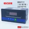 Transmisor de Nivel Tipo Compacto Sensor de Nivel de Presión de Alta Precisión BP-801K Nivel de Líquido en Tanque de Agua 4-20ma