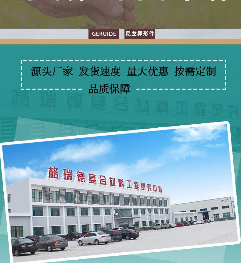 尼龙齿轮详情页_11.jpg