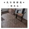 Parquet Artístico Francés Versalles Madera Maciza Compuesto Multicapa Roble Nogal Negro de Alta Calidad Calefacción por Suelo Radiante
