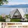 Tienda personalizada de apertura rápida para exteriores para camping para varias personas, tienda a prueba de sol y lluvia, tienda plegable portátil para acampar en el parque