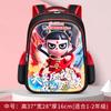 Nueva Mochila Escolar de Jardín de Niños Moderna y Linda Nezha Mochila para Niños de Clase Pequeña y Media Mochila Ligera para Niñas que Reduce la Carga