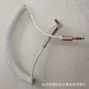 Cable de audio de resorte recto en codo de 1,5 m, cable de audio AUX, macho a macho de 3,5 mm, cable retráctil para montaje en vehículo
