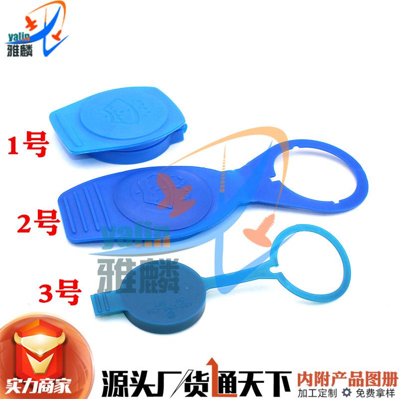 壶盖 拷贝