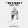 Gorros de Lana para Hombres y Mujeres en Otoño e Invierno, Engrosados y Cálidos, Que Muestran la Cara, Protegen los Oídos, Gorros de Felpa, Gorros Lei Feng de Punto a Prueba de Frío para Ciclismo