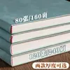 Cuaderno A5, Exquisito y de Aspecto de Alta Calidad, con Cubierta de Piel Suave para Uso Empresarial, Notas de Reuniones de Trabajo, Diseño Retro y Sencillo