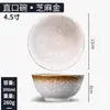 Tigela Japonesa Atacado Tigela de Arroz Tigela Pequena Tigela de Cerâmica Louça Japonesa Tigela de Sopa Tigela de Sobremesa Doméstica Louça Vintage Tigela de Arroz