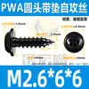 PWA cabeza redonda ranura cruzada con junta tornillo autorroscante negro cabeza de sartén con mesón clavo autorroscante punta de anillo tornillo M23