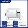 Bancada Refrigerada, Freezer de Cozinha, Geladeira Comercial, Armário Freezer, Mesa Cirúrgica, Armário Frigorífico Plano, Freezer de Dupla Temperatura