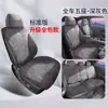 25 Byd Dolphin Edição de Condução Inteligente Almofada de Selim de Camurça Rams Almofada de Assento de Carro Capa de Assento Universal para Todas as Estações