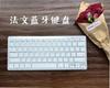 Teclado X5 Ruso Francés Alemán Español Coreano Alemán Ultra Delgado Mini Universal Bluetooth Fonético Multilenguaje