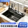Fregadero Multifuncional Integrado de Acero Inoxidable 304 Engrosado para Cocina Doméstica con Recubrimiento Nano Inteligente