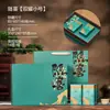 Nueva caja de té de 250g/500g para té negro, té de roca, té de primavera Dancong, té verde, caja de embalaje de té con tapa abatible de doble lata en stock