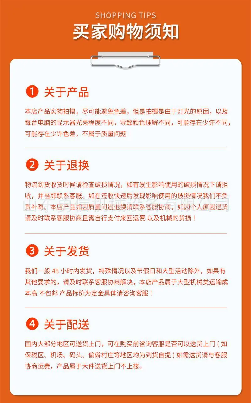 避难硐室门详情页 (9).jpg