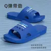 Pantuflas de verano para hombre, nuevo calzado versátil para exteriores, moda hogareña de moda, sandalias de suela gruesa, antideslizantes, suela ultra suave