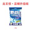Campo de cebo de pesca salvaje clásico de tres años, carpa cruciana azul, ataque rápido, rey dragón, odio a la carpa herbívora, alimento para carpa cruciana en stock, cebo al por mayor