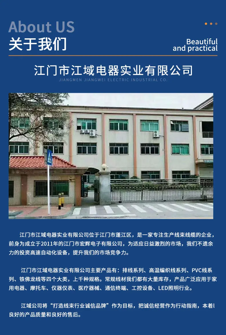 江域详情页_23