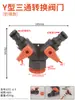 Válvula de Bola de Plástico Manguera de Lavado de Autos Pistola de Agua Interruptor Rápido 1/2 Pulgada 3/4 Pulgada Boquilla de Enchufe Rápido Válvula Distribuidora de Agua de Tres Vías Cuatro Vías