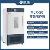 Incubadora Bioquímica Shangguang Molde Temperatura e Umidade Constantes Laboratório de Teste Brotamento de Bactérias Eclosão de Lagarto Tartaruga Cobra