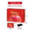 Ping an Xile Maleta Apple 5 kg Paquete de Azúcar de Roca Corazón Aksu Rojo Fuji Caja de Regalo Caja de Regalo de Frutas