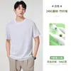 Camiseta de Manga Corta Gruesa Transpirable de Verano para Hombre con Cuello Redondo, Antibacteriana, Fibra de Bambú 5A, Hielo y Oxígeno