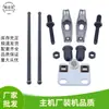 Accesorios para el Conjunto de Culata de Motor de Gasolina de 2-3Kw 168F170F Gx160 200 Accesorios para Culata 6.5Hp 7.5Hp