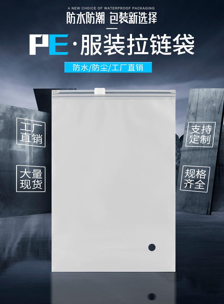 拉链袋详情页_01.jpg