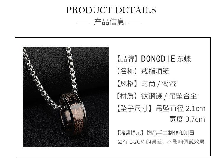 圣经戒指_04.jpg