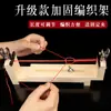 Estante de Madera Maciza Tejido a Mano Soporte de Cuerda Trenzada a Mano Herramienta Creativa de Fijación para Tejer DIY Clip de Soporte para Tejer