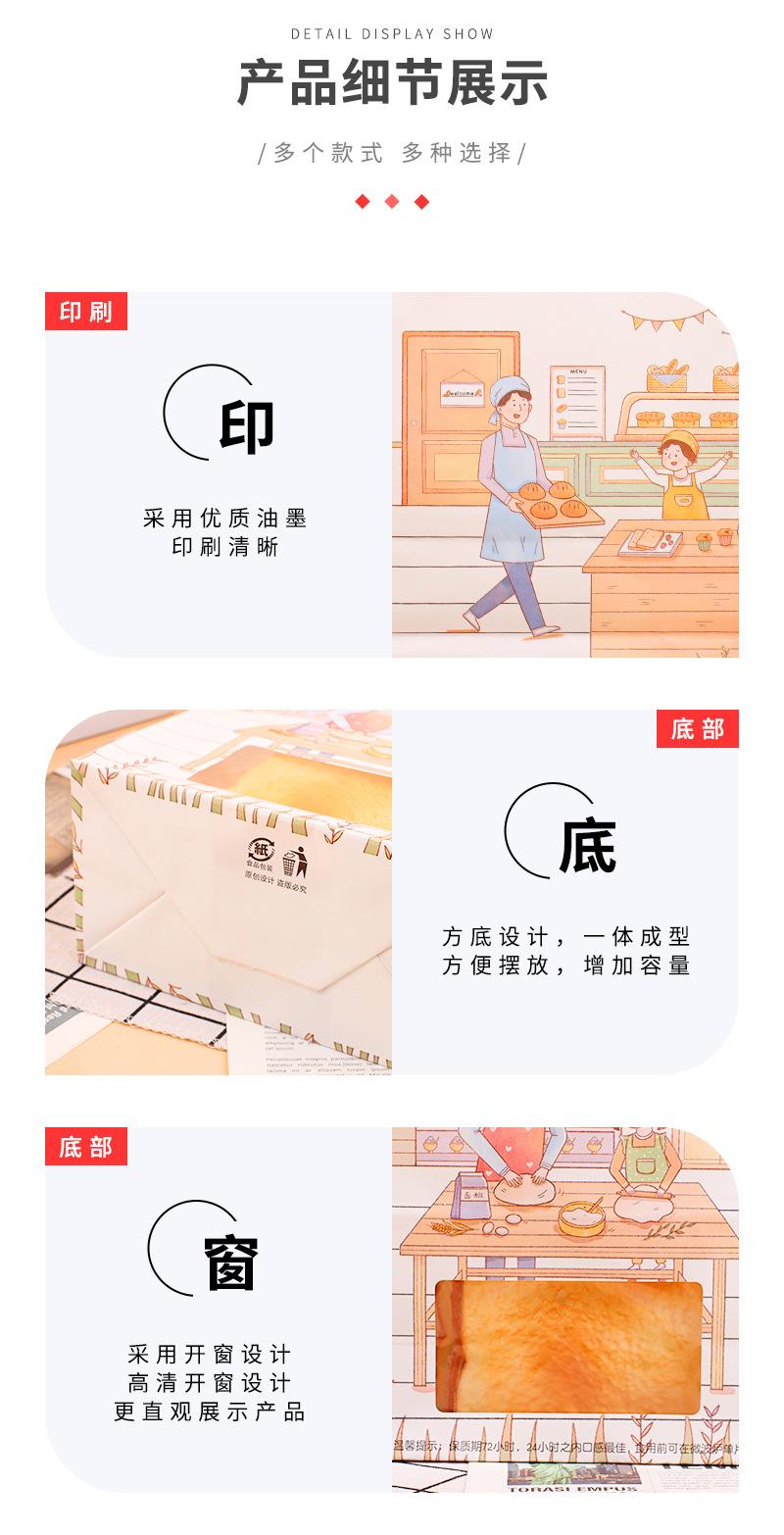 开窗方底袋_07