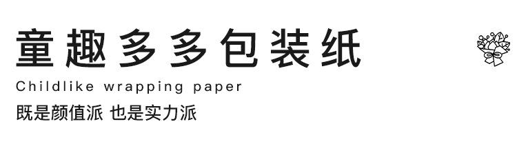 童趣_01.jpg