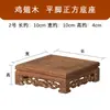Base Quadrada para Enfeites de Pedra de Qualidade, Suporte de Madeira para Escultura em Madeira de Asa de Frango, Suporte de Madeira, Aniversário Estilo Bule de Argila Roxa