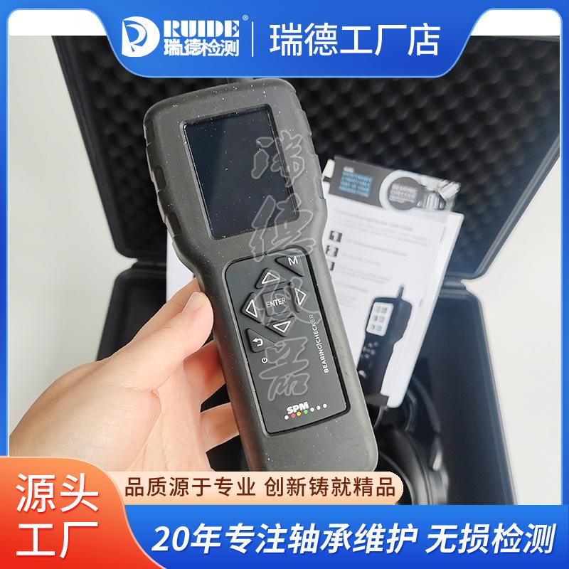 BC200轴承故障检测仪1.jpg