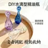 DIY Cuentas de Aromaterapia Cuentas de Perfume Vidrio de Colores Gota de Agua Botella de Aceite Esencial Colgante de Botella de Vidrio Adorno Aromaterapia de Vidrio
