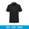 Camisa polo de algodón puro de manga corta con publicidad de calidad, ropa de trabajo personalizada, camiseta de algodón con logotipo impreso para hombres y mujeres, comercio exterior