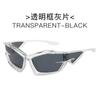 Gafas de Sol Futuristas de Nueva Generación Europeas y Americanas 2025 Estilo Callejero Y2K Gafas de Pasarela Gafas Unisex Transfronterizas