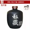 Pote de vinho de cerâmica lata de vinho garrafa de vinho garrafa vazia Baijiu selado pote de vinho de coleção privada de cerâmica um dois três cinquenta jin pote de vinho outro