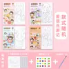 Libro de Dibujo Acuarela de Dibujos Animados para Niños Lindo Libro de Bocetos para Pintar con Agua para Niños Pequeños y Bebés Papel para Colorear Regalo para Estudiantes Papelería