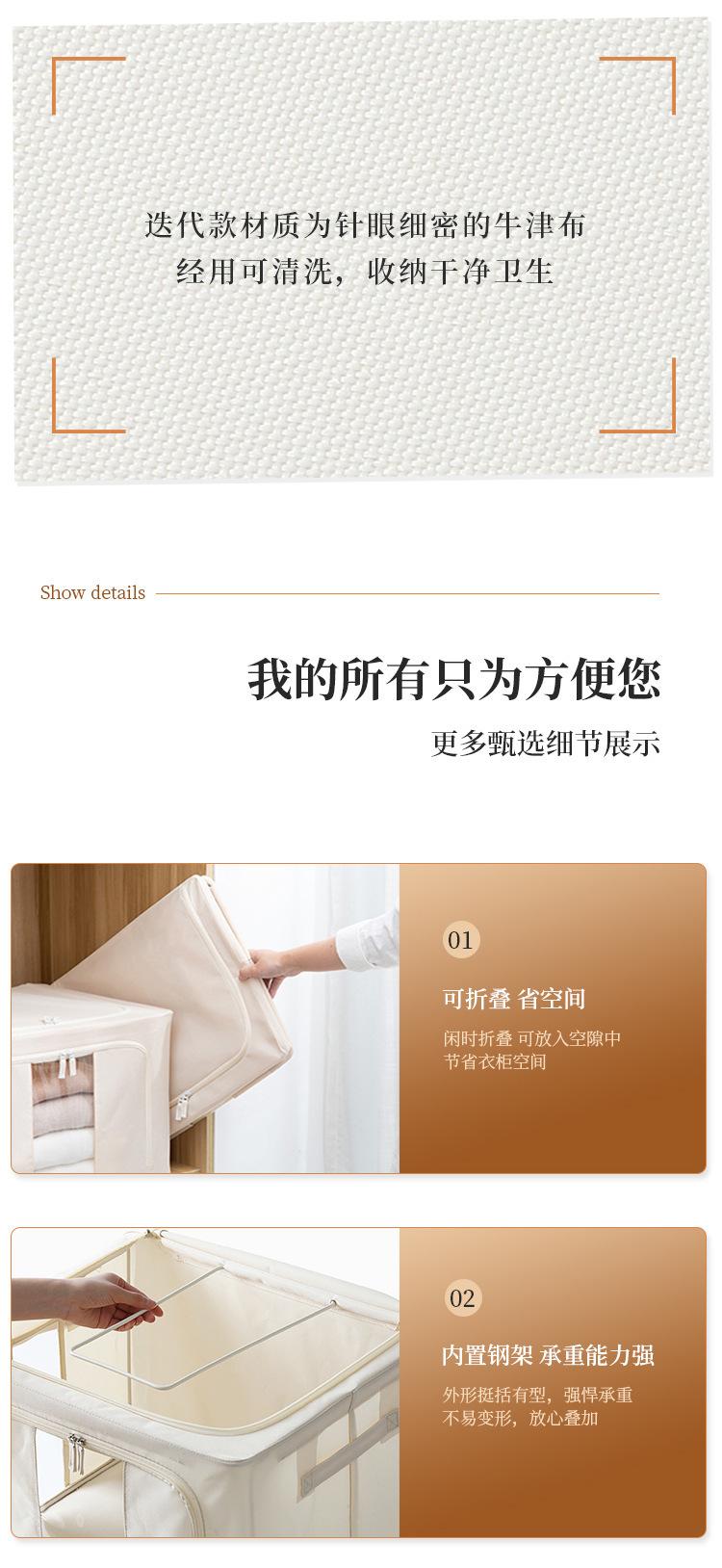 喷塑钢架箱_09.jpg