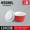 Caixas Descartáveis para Levar Wanhui, Tigelas Espessas para Hot Pot Picante, Tigelas Vermelhas e Brancas para Macarrão, Tigelas de Plástico Corrugado