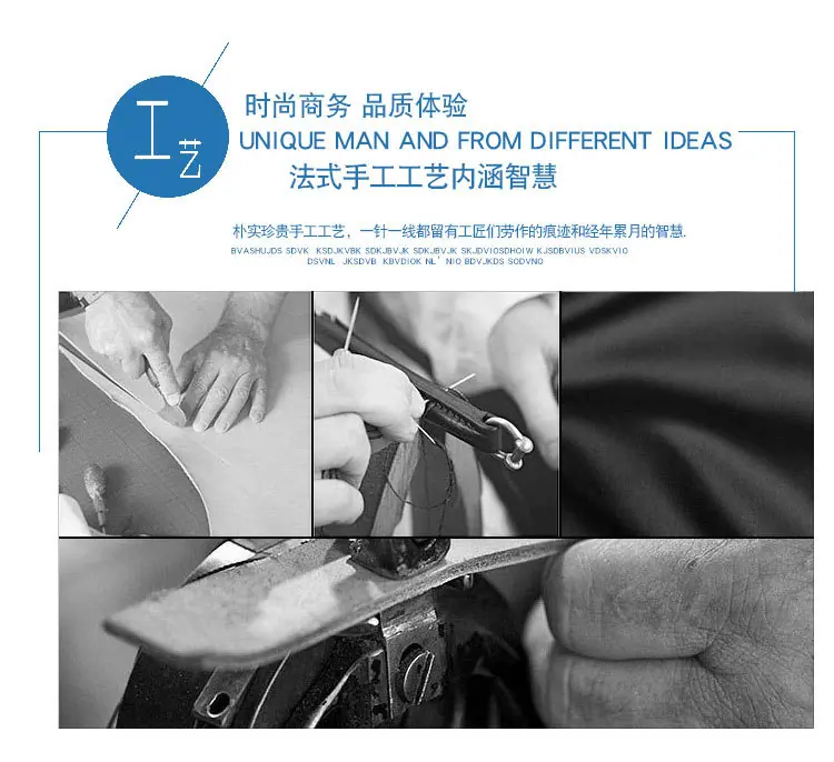 公文包定制工艺.jpg